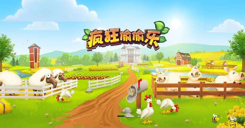 农场养殖系统游戏定制开发模式